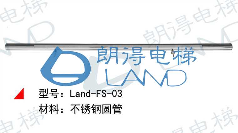 Land-FS-03