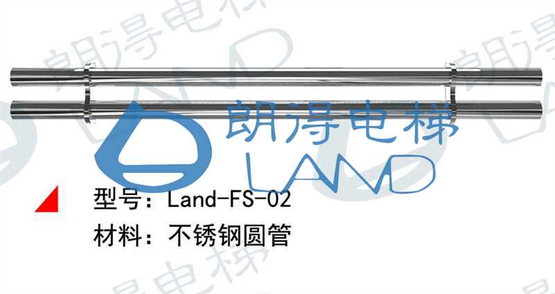 Land-FS-02