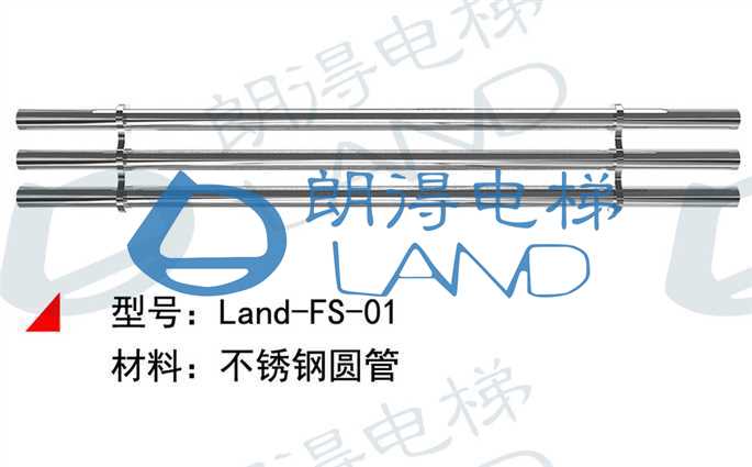 Land-FS-01