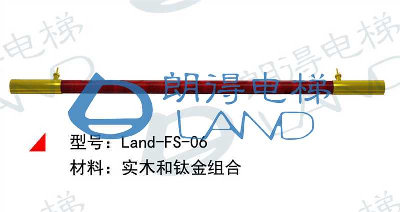 Land-FS-06