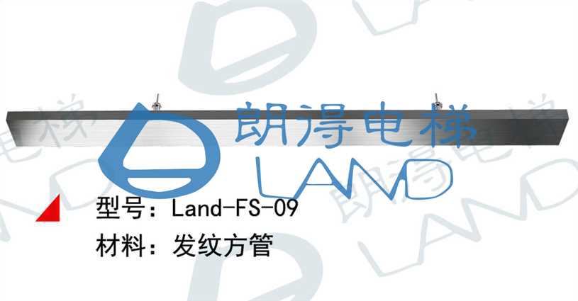 Land-FS-09