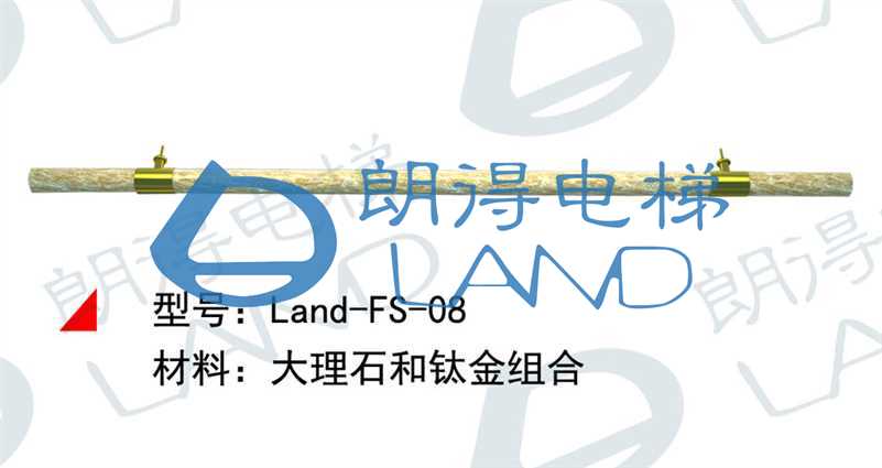 Land-FS-08