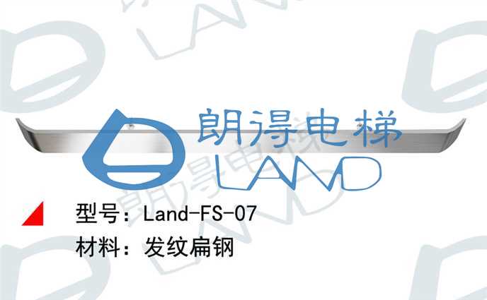 Land-FS-07