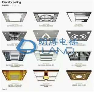 朗得电梯|电梯吊顶设计方案 你的电梯装修设计管家