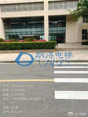 广东省-增城人民政府